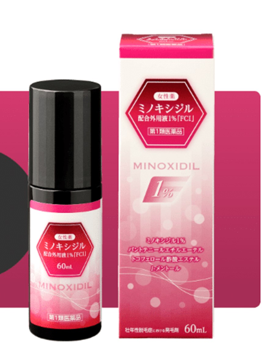 女性薬 ミノキシジル 配合外用液1％