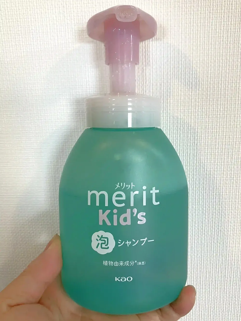 低刺激のシャンプー